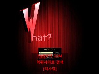 왓.WHAT.1 wh-00.com