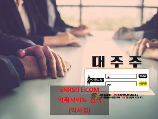 대주주 za-204.com