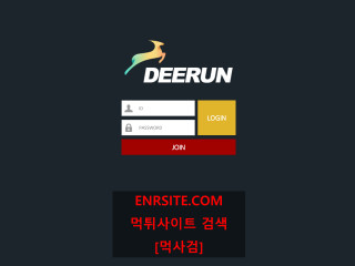 디런.DEERUN 8u3s.com