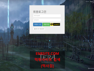 테라 tera365.com