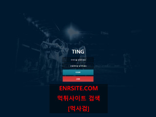 팅 ting-t.com