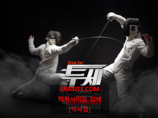 투세 tos01.com