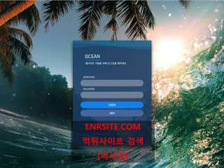 오션.9 ocean-kk.com