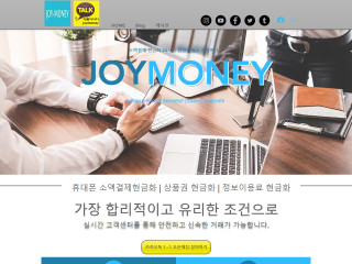 조이머니 joymoney.org