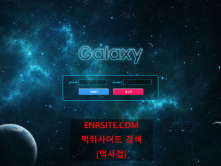 갤럭시.2 ga-lx.com