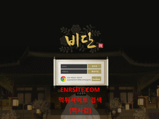 비단 bd-33.com