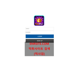 빅원  사이트 작은 이미지