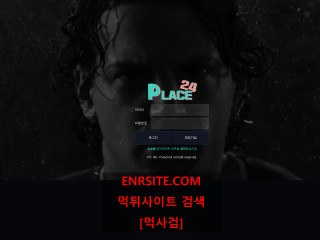 팰리스24 plk24.com