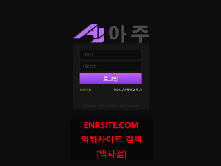 아주.1 nkk58.com