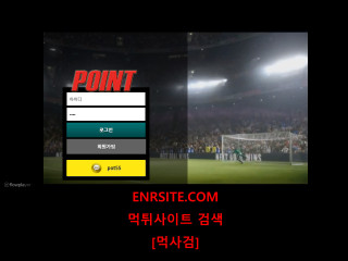 포인트.4 po1919.com