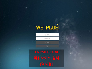 위플러스 c-wpb.com