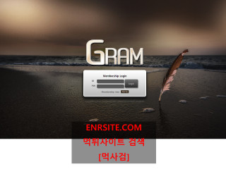 그램.GRAM gr-vv.com