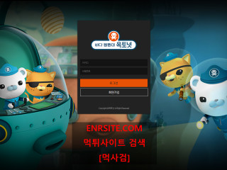 옥토넛 oct-777.com