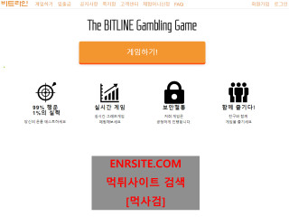 비트라인 bit585.com