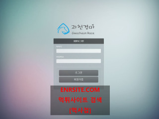 과천경마 tmt66.com