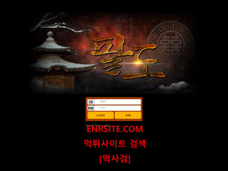 팔도.1 8do-777.com