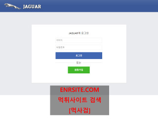 재규어 iop9852.com