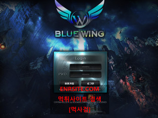 블루윙 bwing33.com