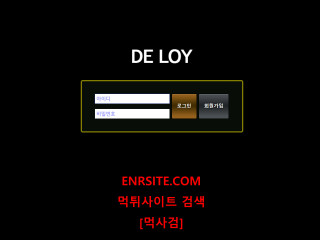 디로이.DELOY de-loy.com