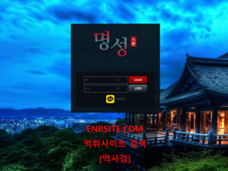 명성 ms-2018.com