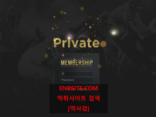 프라이빗 pv911.net