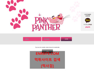 핑크팬더 pkpink.com