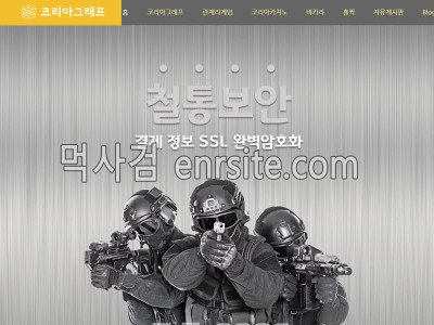 코리아그래프  사이트 작은 이미지