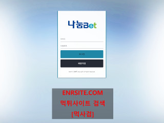 나눔벳.1 na-00.com