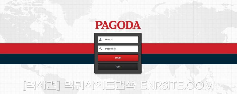 파고다 pa-963.com