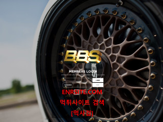 비비에스.1.BBS bt-h.com