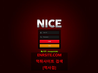 나이스.5 nice-kbo.com