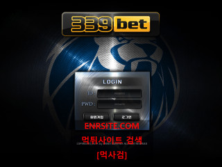 339BET  사이트 작은 이미지