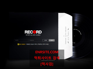 레코드.2 re-c14.com