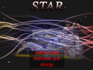 스타.STAR st-sun.com