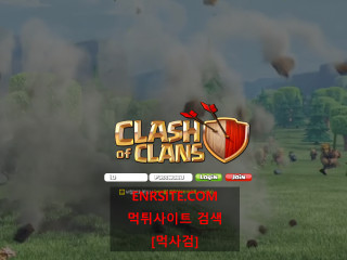 클래시오브클랜.1 coc-on.com