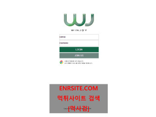 윈조이 wj-33.com