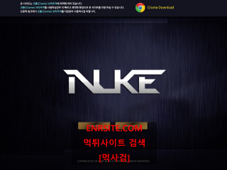 누크.NUKE nk-333.com