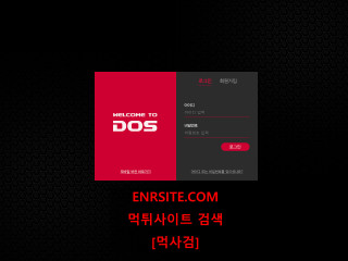 도스.DOS ds-127.com