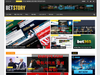 BETSTORY bet-story.com