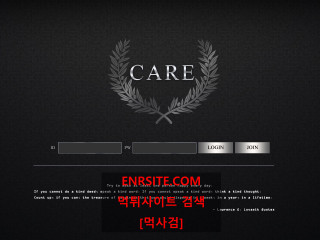 케어.CARE ccare-99.com