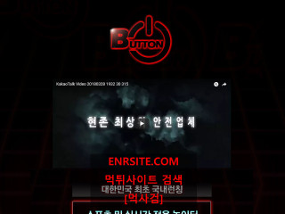 버튼홍보 button-banner.com