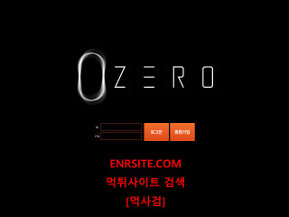 제로.2 zero-5533.com