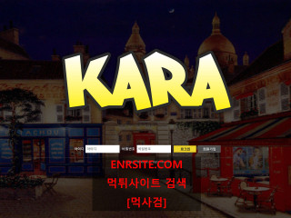 카라 kara666.com