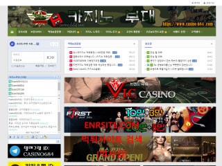 카지노부대 casino684.com