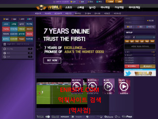 월드벳.1 wbet-727.com