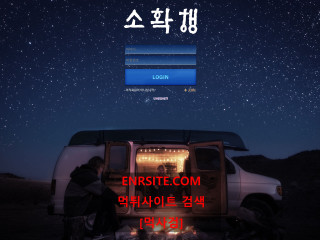 소확행 jir2.com