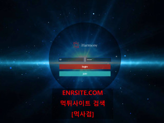 하모니.1 hr-fc.com