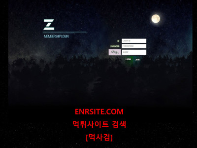 (제트.보름달) jyp-z.com