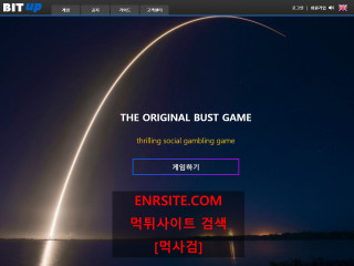 비트업 cmver.com