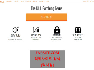 킬.KILL kvc-321.com